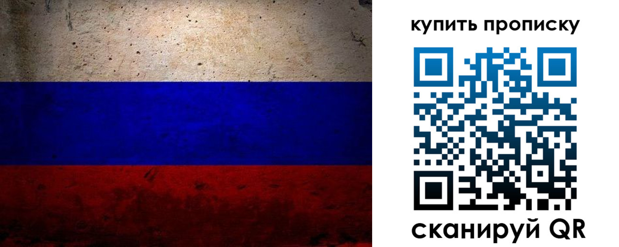 регистрация в Узловой