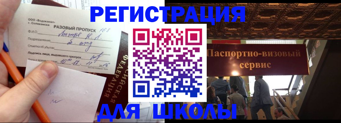 пропишу в квартире в Узловой
