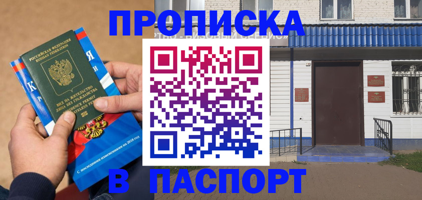 временная регистрация госуслуги в Узловой